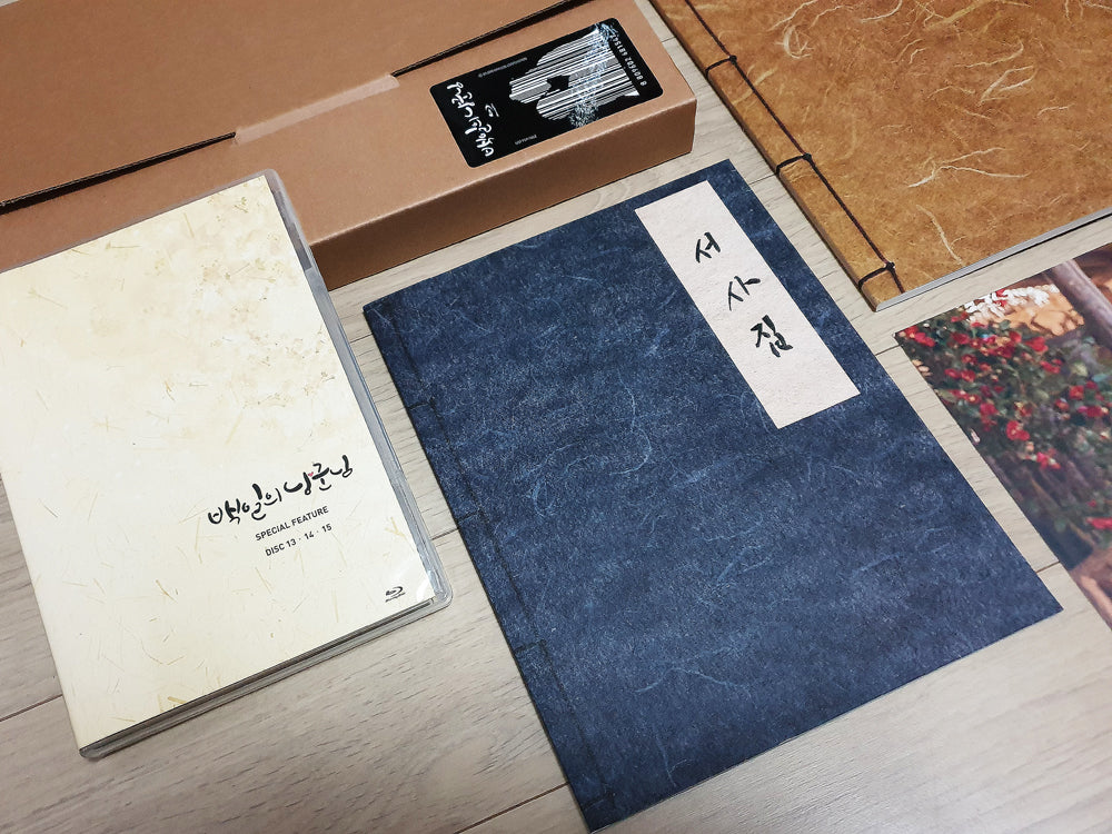 Exclusive Blu-ray of '100 Days My Prince' K-drama director’s cut, showcasing behind-the-scenes footage and special features.