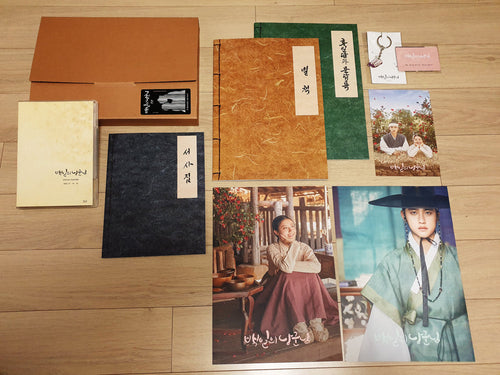 Limited edition of '100 Days My Prince' Blu-ray, featuring the director's cut with exclusive content and packaging.
