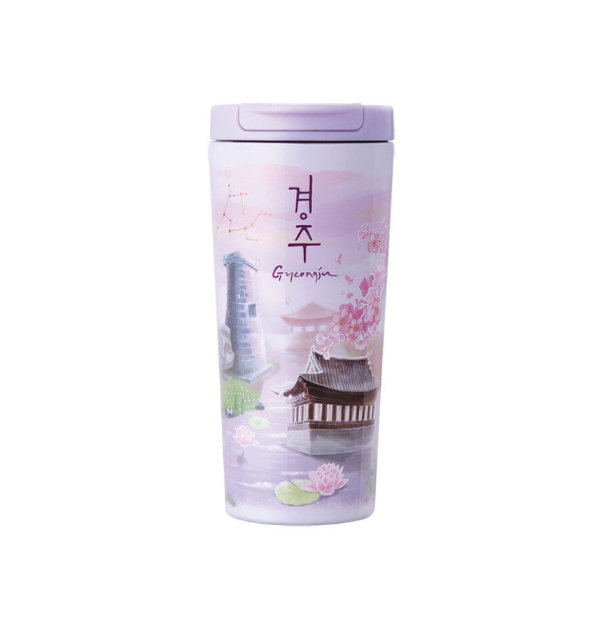Starbucks Gyeongju Tour Tumbler 355ml