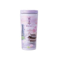 Starbucks Gyeongju Tour Tumbler 355ml