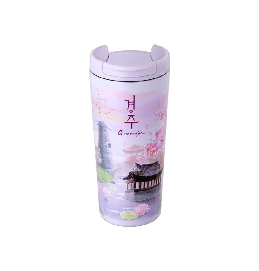 Starbucks Gyeongju Tour Tumbler 355ml