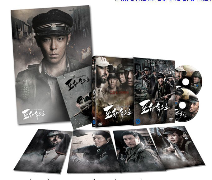 71 Into the Fire Movie DVD First Press