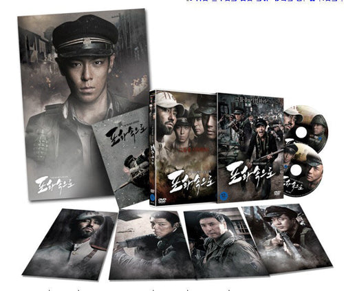71 Into the Fire Movie DVD First Press