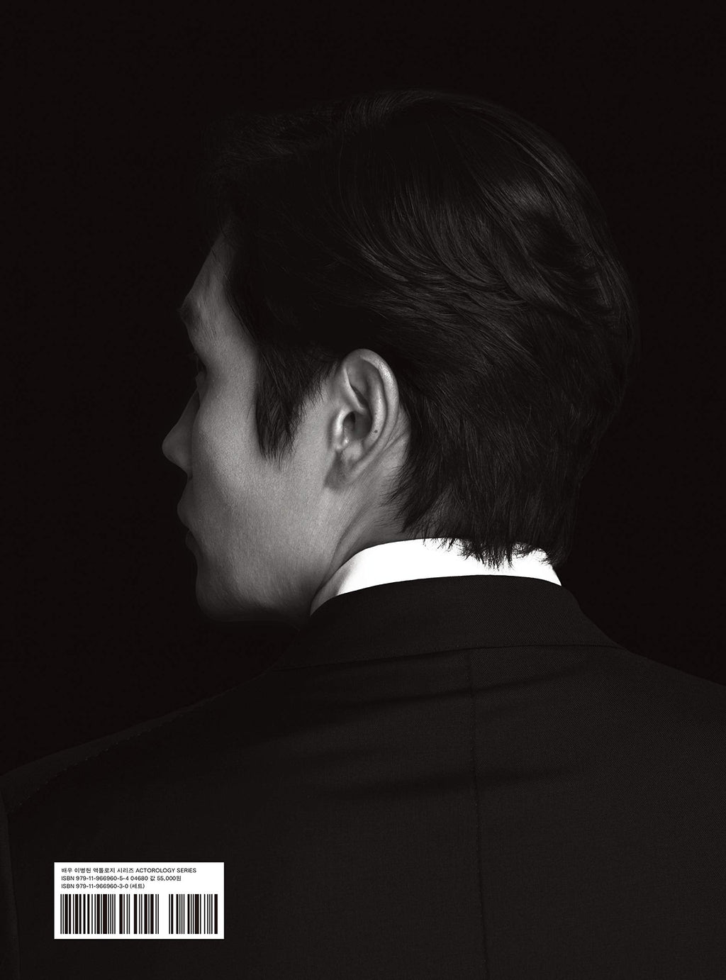 Actor Lee Byung Hun Hard Cover Back