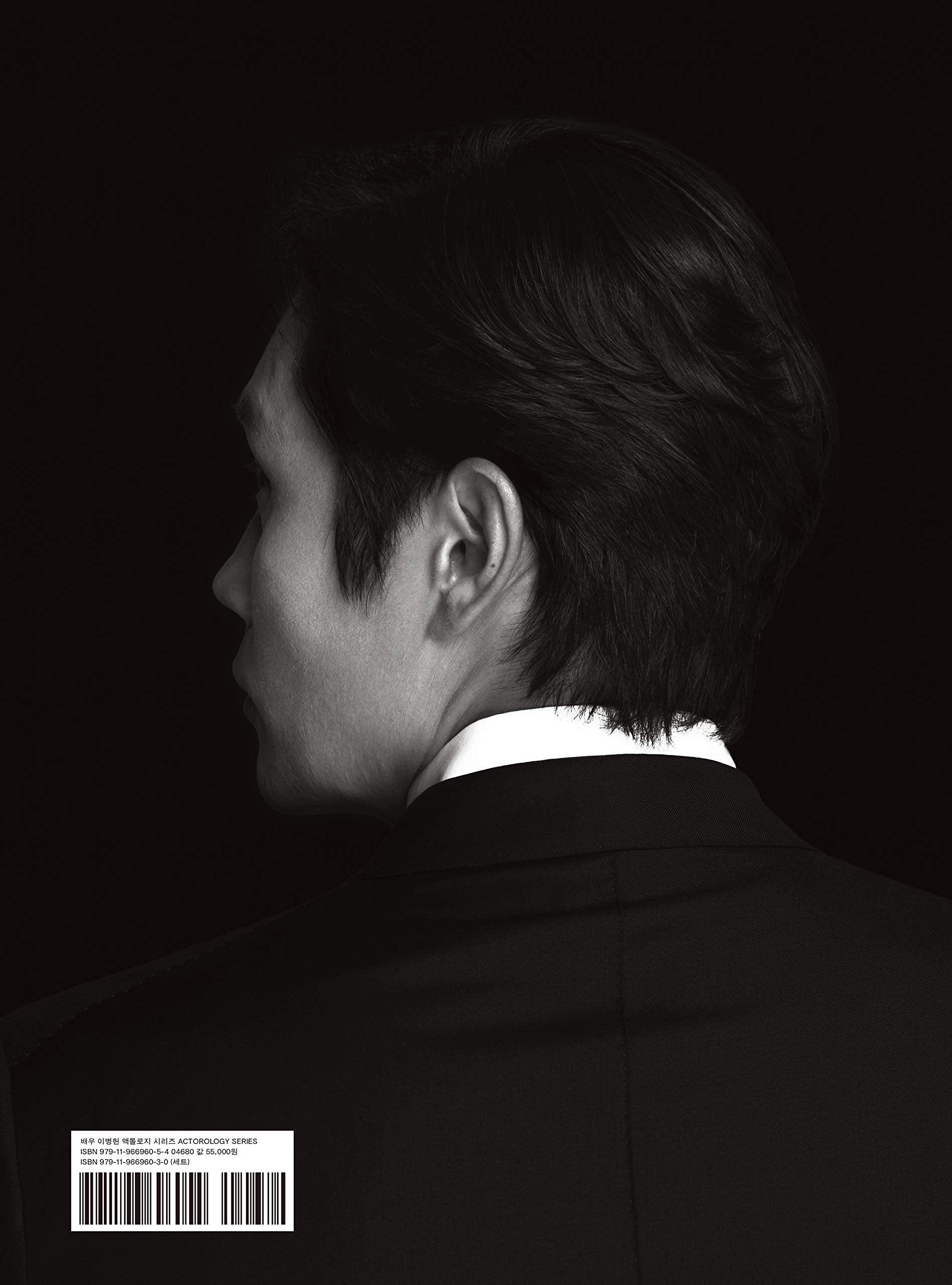 Actor Lee Byung Hun Hard Cover Back