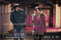 right-now-wrong-then-movie-blu-ray.jpg