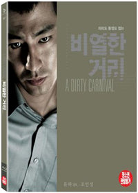 A Dirty Carnival Blu-ray, a must-have for fans of Korean crime thrillers, in top-tier condition with special edition features.