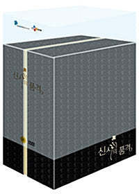 A Gentleman's Dignity: DVD