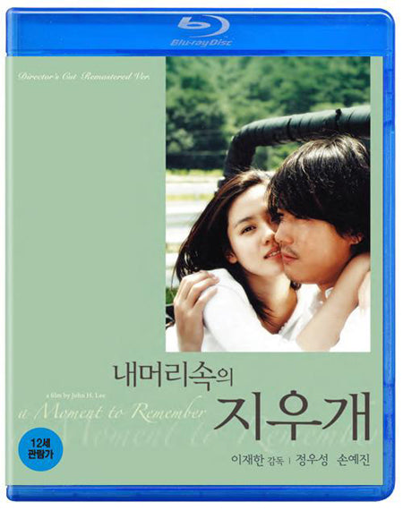 Experience the emotional journey of 'A Moment to Remember' on Blu-ray, a poignant Korean film about love, memory, and unforgettable moments.