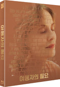 A Traveller's Needs Isabelle Huppert Blu-ray