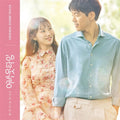 About Time OST tvN TV Drama