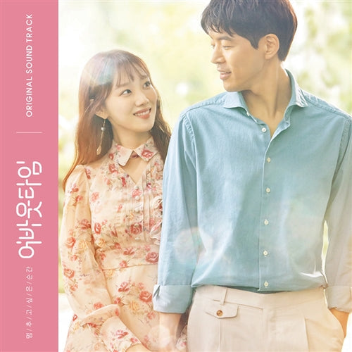 About Time OST tvN TV Drama