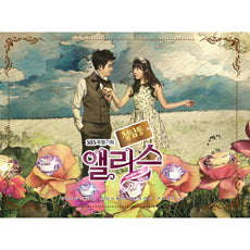 Cheongdam-dong Alice OST Part 2 CD
