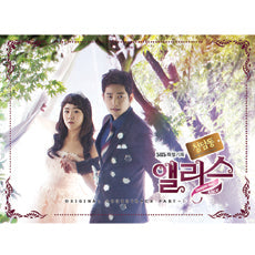Cheongdam-dong Alice OST Part 1 CD