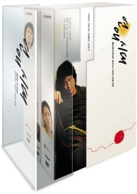 Alone in Love: Limited Edition DVD Set (Son Ye-jin)