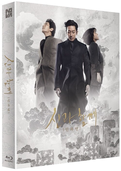 Along With Gods The Two Worlds Blu-ray