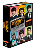 Reply 1997: Director’s Cut DVD