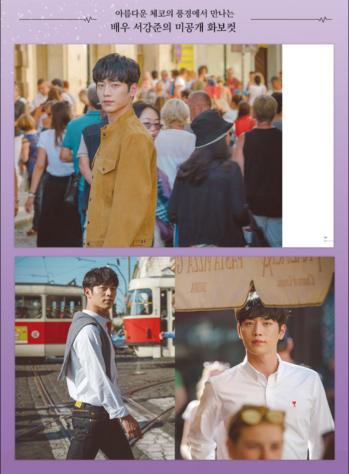 Are You Human Too? Photobook - Seo Kang-joon & Gong Seung-yeon Visuals