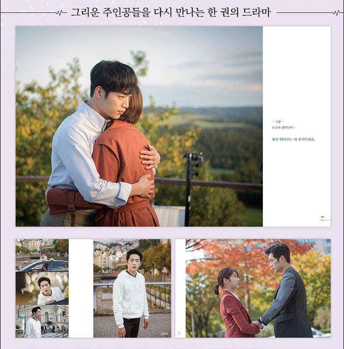 Are You Human Too? Photobook - Seo Kang-joon & Gong Seung-yeon Visuals