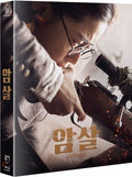 Assassination – Korean Espionage Blockbuster | Blu-ray Full Slip Limited Edition Type A