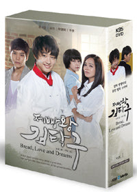Baker King Kim Tak Goo Vol. 1 DVD (English Sub) - Yoon Shi-yoon