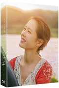 Be With You Blu-ray Happy Version - Son Ye Jin So Ji Sub Limited Fullslip