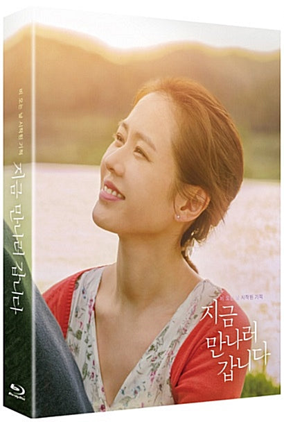 Be With You Blu-ray Happy Version - Son Ye Jin So Ji Sub Limited Fullslip