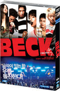 Beck DVD (Korean Subtitles) – A must-have for fans of Japanese cinema, this DVD features Korean subtitles for an unforgettable musical journey.