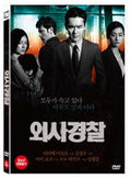 Black Dawn DVD (English Sub) - Directed by Junji Sakamoto