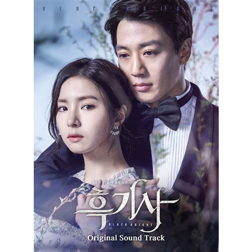 Black Knight OST CD KBS TV Drama