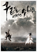 Blades of Blood Blu-ray