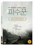 Bleak Night DVD