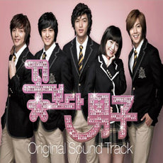 Boys Over Flowers OST - KBS TV Drama Soundtrack CD
