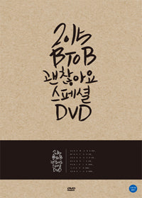BTOB It's Okay Showcase 2015 2 Disc