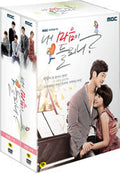 Can You Hear My Heart DVD (English Sub) - MBC Drama