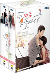 Can You Hear My Heart DVD (English Sub) - MBC Drama