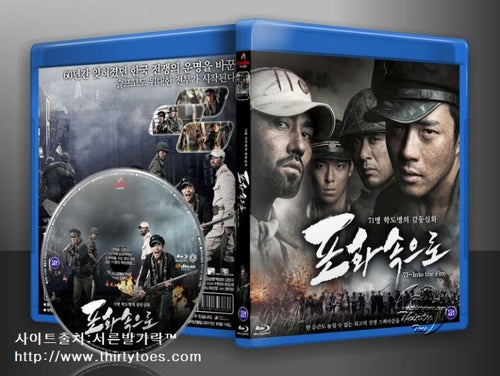 71-into-the-fire-full-movie-blu-ray.jpg