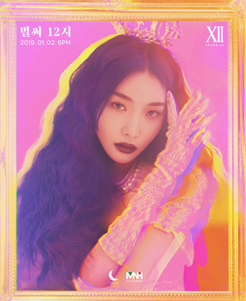 ChungHa Gotta Go Single Album Vol. 2