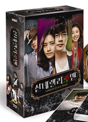 Cinderella Man DVD (English Sub) - MBC Drama