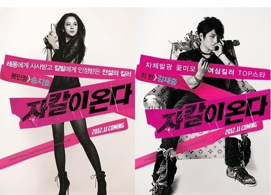 Grab the rare Code Name Jackal Limited Edition DVD! A collector’s gem for Korean film enthusiasts.