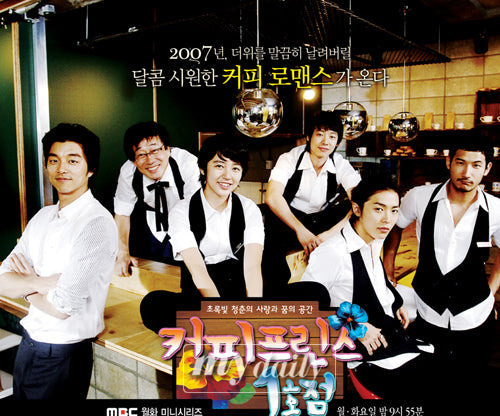 Relive the romantic journey of Coffee Prince with this DVD, where love, identity, and fate intertwine in a heartwarming Kdrama.