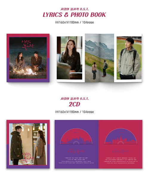 "Crash Landing on You OST 2 CD TV Drama" – Used 2-CD set featuring the Crash Landing on You OST, perfect for fans of the TVN drama and anyone who loves K-drama music soundtracks.