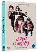 Cyrano Agency DVD - Director's Cut Uhm Tae-woong & Park Shin-hye Movie