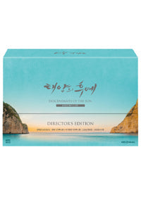 Descendants of the Sun DVD (English Sub) - Song Joong-ki & Song Hye-kyo