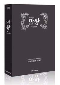 The Devil (Mawang) K-Drama DVD - Official Normal Edition Set