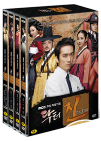 Dr. Jin Korean Drama DVD - Official 8-Disc Set with English Subtitles