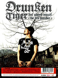 Drunken Tiger Feel gHood Muzik 8th Wonder - Official CD Double Album 2009