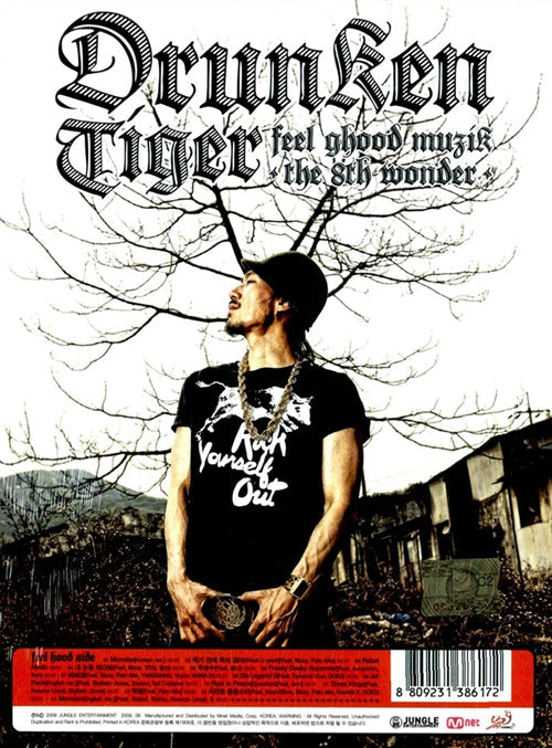 Drunken Tiger Feel gHood Muzik 8th Wonder - Official CD Double Album 2009
