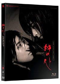 Duelist Blu-ray Limited Edition, a beautifully crafted Korean historical action film with incredible choreography, ideal for Blu-ray collectors and film enthusiasts.
