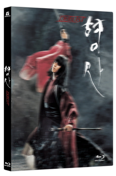 Duelist Korean Blu-ray Lenticular Edition
